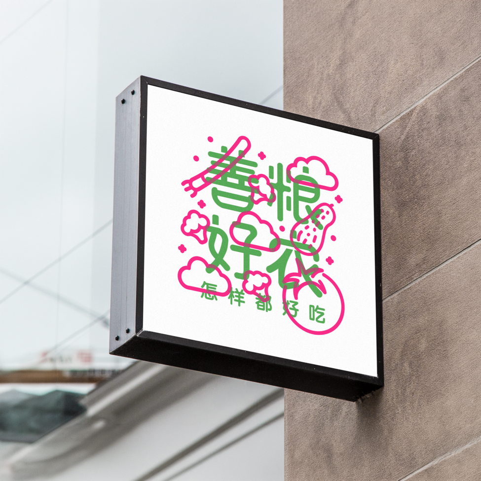 作品 9